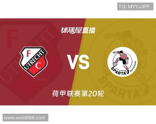 鹿特丹斯巴达对阵海尔蒙特精彩直播全程回顾与赛后分析